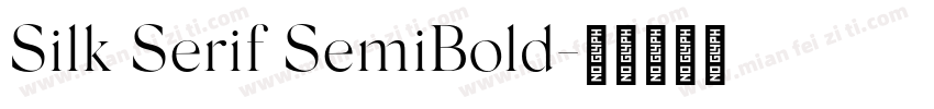 Silk Serif SemiBold字体转换